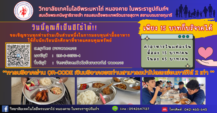 dqw